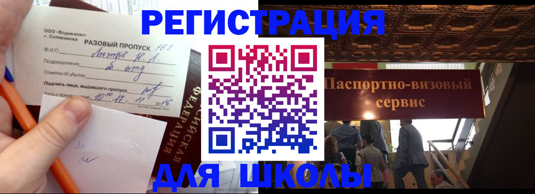 пропишу в квартире в Скопине